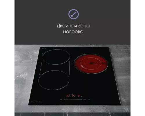 Варочная поверхность Zigmund & Shtain CN 42.4 B черный