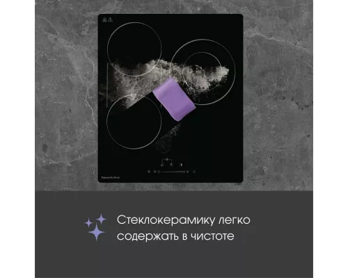 Варочная поверхность Zigmund & Shtain CN 42.4 B черный
