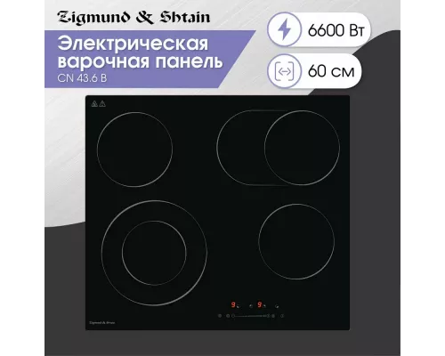 Варочная поверхность Zigmund & Shtain CN 43.6 B черный
