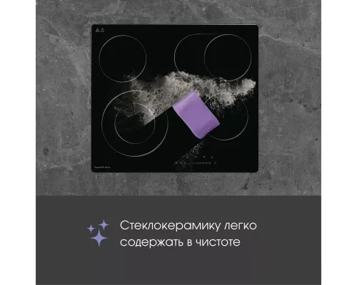 Варочная поверхность Zigmund & Shtain CN 43.6 B черный