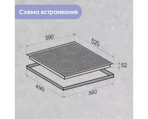 Варочная поверхность Zigmund & Shtain CN 43.6 B черный