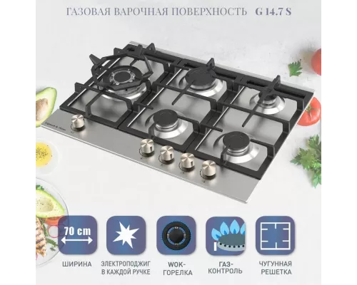 Варочная поверхность Zigmund & Shtain G 14.7 S