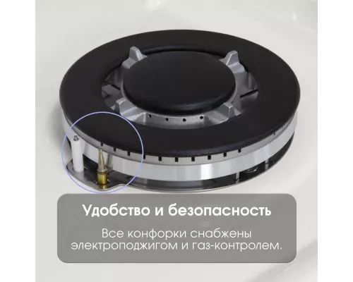 Варочная поверхность Zigmund & Shtain GN 128.61 W