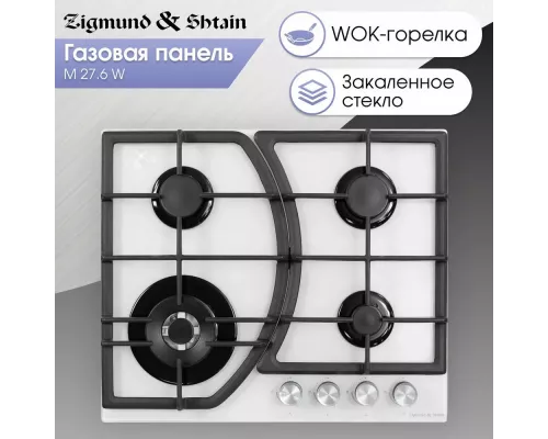 Варочная поверхность Zigmund & Shtain M 27.6 W