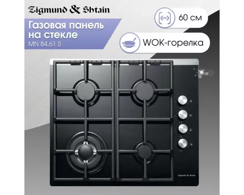 Варочная поверхность Zigmund & Shtain MN 84.61 S