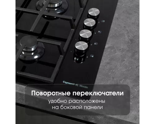 Варочная поверхность Zigmund & Shtain MN 84.61 S