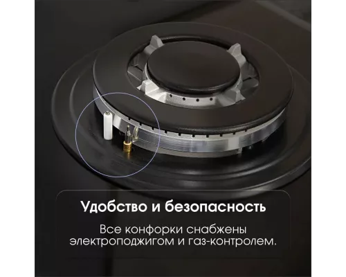 Варочная поверхность Zigmund & Shtain MN 84.61 S