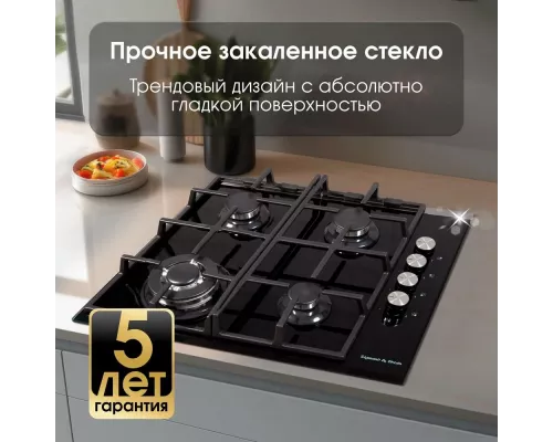 Варочная поверхность Zigmund & Shtain MN 84.61 S