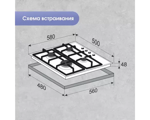Варочная поверхность Zigmund & Shtain MN 84.61 S