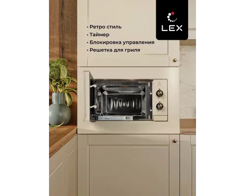 Встраиваемая микроволновая печь LEX BIMO 20.04 IV