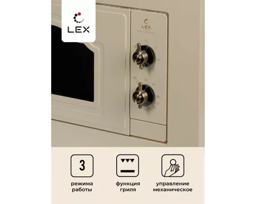 Встраиваемая микроволновая печь LEX BIMO 20.04 IV