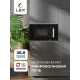 Встраиваемая микроволновая печь LEX BIMO 20.07 INOX
