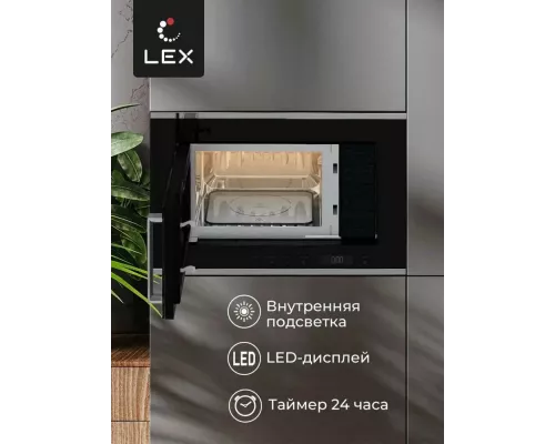 Встраиваемая микроволновая печь LEX BIMO 20.07 INOX