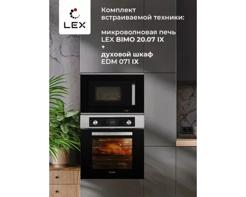 Встраиваемая микроволновая печь LEX BIMO 20.07 INOX