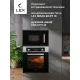 Встраиваемая микроволновая печь LEX BIMO 20.07 INOX