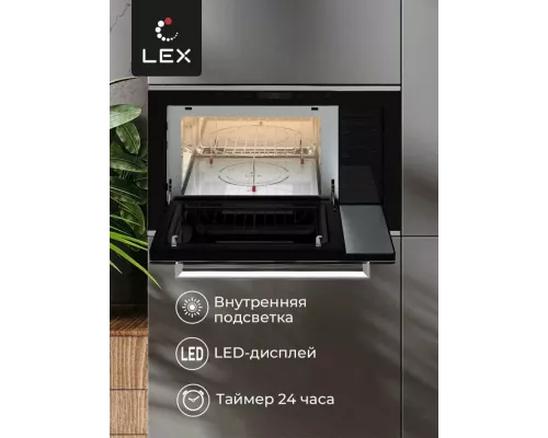 Встраиваемая микроволновая печь LEX BIMO 25.03 INOX