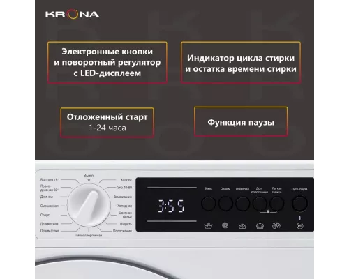 Встраиваемая стиральная машина Krona ZIMMER 1400 8K WHITE