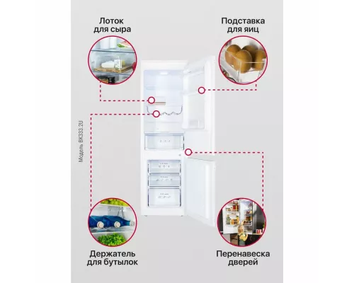 Встраиваемый холодильник Hansa BK333.2U