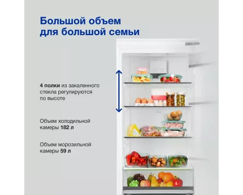 Встраиваемый холодильник Hyundai CC4033FV