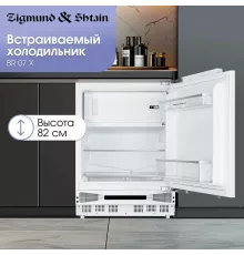Встраиваемый холодильник Zigmund & Shtain BR 07 X