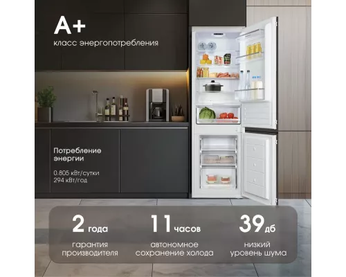 Встраиваемый холодильник Zigmund & Shtain BR 18 X