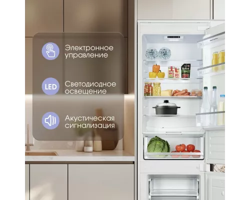 Встраиваемый холодильник Zigmund & Shtain BR 18 X