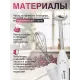 Блендер Vitek VT-8534 (W) белый