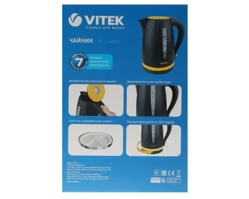 Чайник Vitek VT-1168 черный