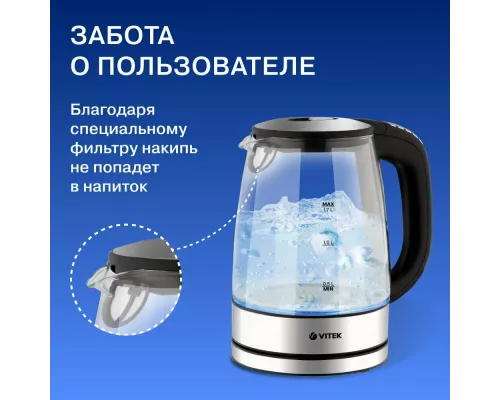Чайник Vitek VT-8828
