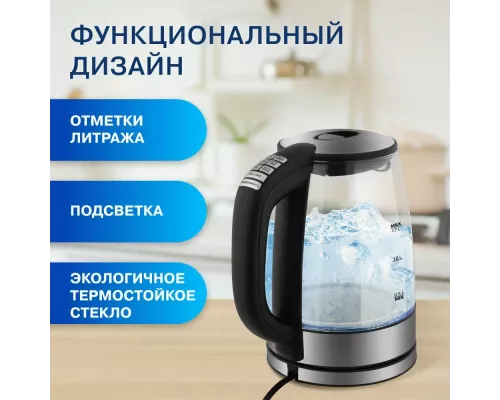 Чайник Vitek VT-8828