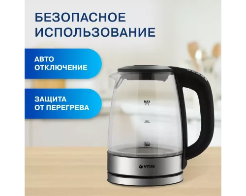 Чайник Vitek VT-8828