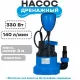 Дренажный насос Aquario ADS-400-5E/1