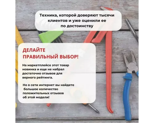 Дренажный насос Вихрь ДН-1100