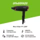 Фен Vitek VT-1307 разноцветный