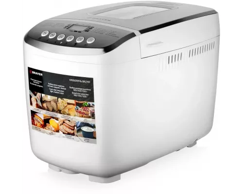 Хлебопечь BRAYER BR2701 белый