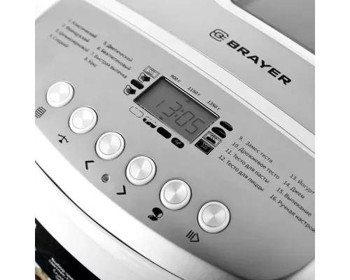 Хлебопечь BRAYER BR2701 белый