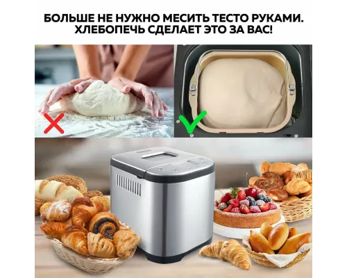 Хлебопечь GFGril GFB-5000 серебристый