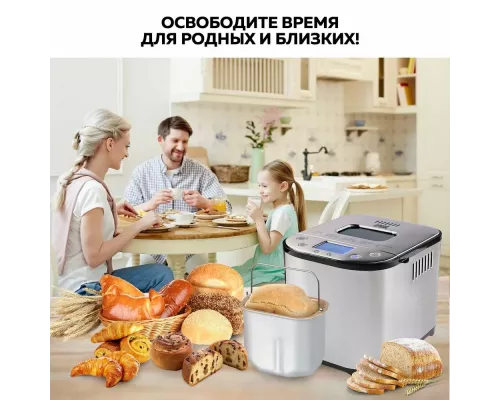 Хлебопечь GFGril GFB-5000 серебристый