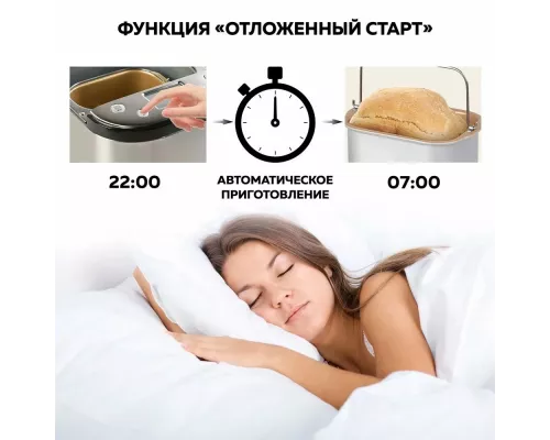 Хлебопечь GFGril GFB-5000 серебристый