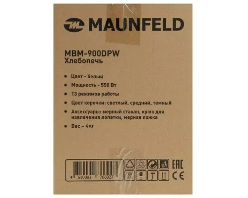 Хлебопечь MAUNFELD MBM-900PW