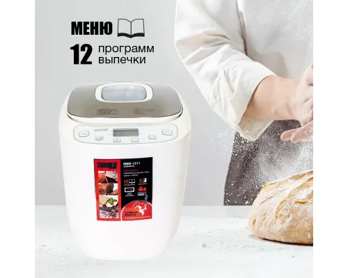 Хлебопечь Mystery MBM-1211