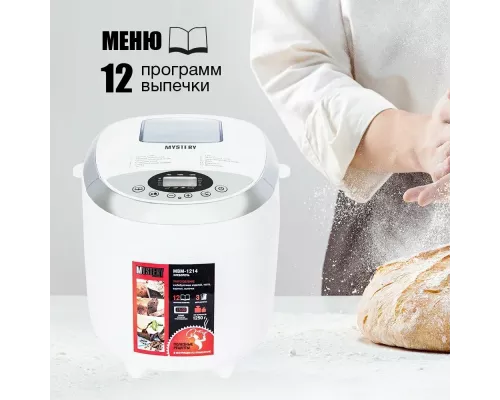 Хлебопечь Mystery MBM-1214