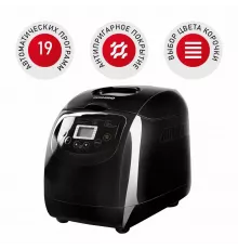 Хлебопечь REDMOND RBM-1913