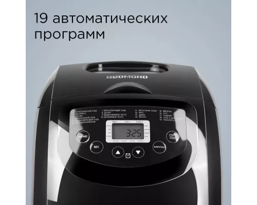 Хлебопечь REDMOND RBM-1913