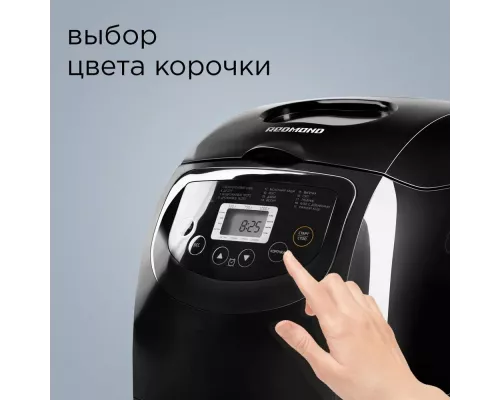 Хлебопечь REDMOND RBM-1913