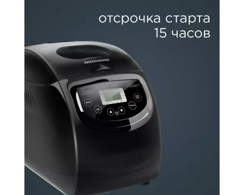 Хлебопечь REDMOND RBM-1913