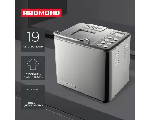 Хлебопечь REDMOND RBM-M1920