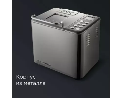 Хлебопечь REDMOND RBM-M1920