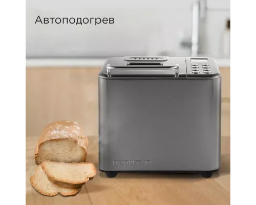 Хлебопечь REDMOND RBM-M1920