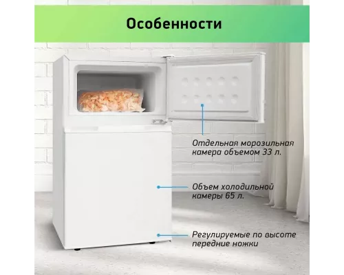 Холодильник BBK RF-098 белый